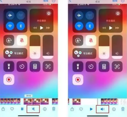 鹰手营子矿苹果15维修网点分享iPhone15录屏没有声音怎么办 