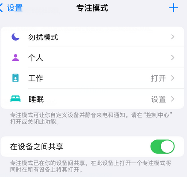 鹰手营子矿iPhone维修服务分享可在指定位置自动切换锁屏墙纸 