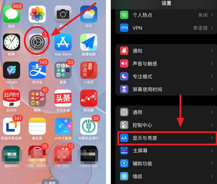 鹰手营子矿苹果15换屏服务分享iPhone15屏幕常亮怎么办 