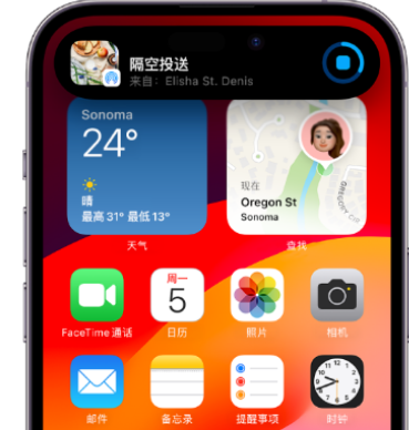 鹰手营子矿apple维修服务分享两台iPhone靠近即可共享照片和视频 