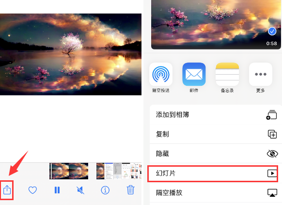 鹰手营子矿苹果14维修店分享iPhone14相册视频如何循环播放