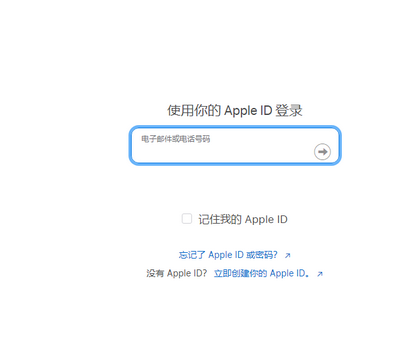 鹰手营子矿苹鹰手营子矿果维修网点分享iPhone如何查询序列号