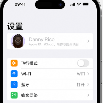 鹰手营子矿appleID维修服务iPhone设置中Apple ID显示为灰色无法使用