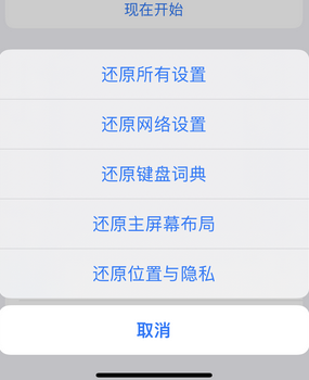 鹰手营子矿apple服务站点分享iPhone上个人热点丢失了怎么办