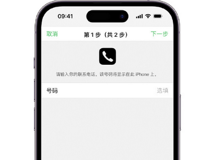 鹰手营子矿apple维修店分享如何通过iCloud网页查找iPhone位置