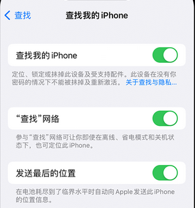 鹰手营子矿apple维修店分享如何通过iCloud网页查找iPhone位置 