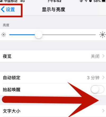 鹰手营子矿苹鹰手营子矿果维修网点分享iPhone快速返回上一级方法教程