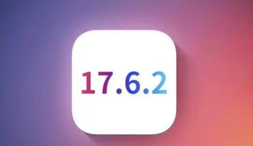 鹰手营子矿苹果维修店铺分析iOS 17.6.2即将发布 