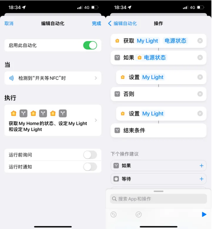 鹰手营子矿苹果14服务点分享iPhone14中NFC功能的使用场景及使用方法 