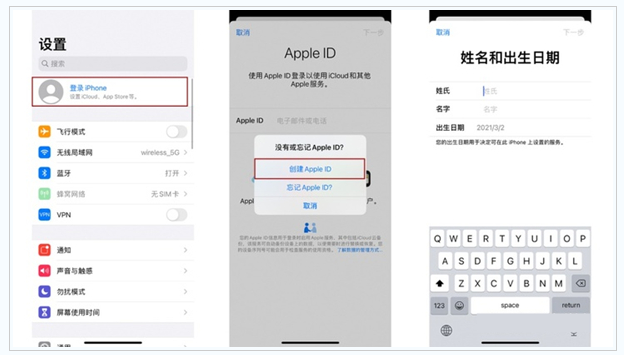 鹰手营子矿苹果维修网点分享:Apple ID有什么用?新手如何注册iPhone14 ID? 