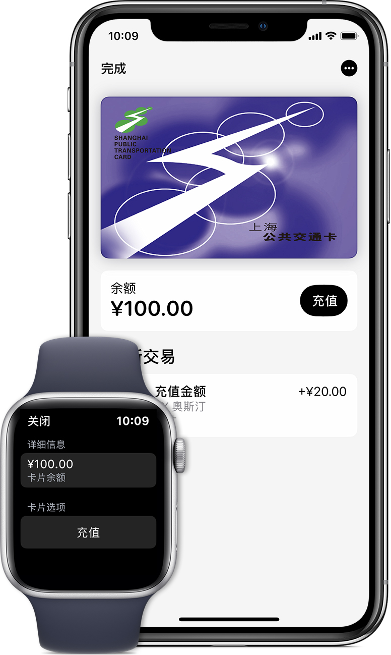 鹰手营子矿苹果手机维修分享:用 Apple Pay 刷交通卡有哪些优势？如何设置和使用？ 