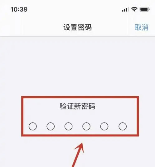 鹰手营子矿苹果手机维修分享:如何安全的使用iPhone14？iPhone14解锁方法 