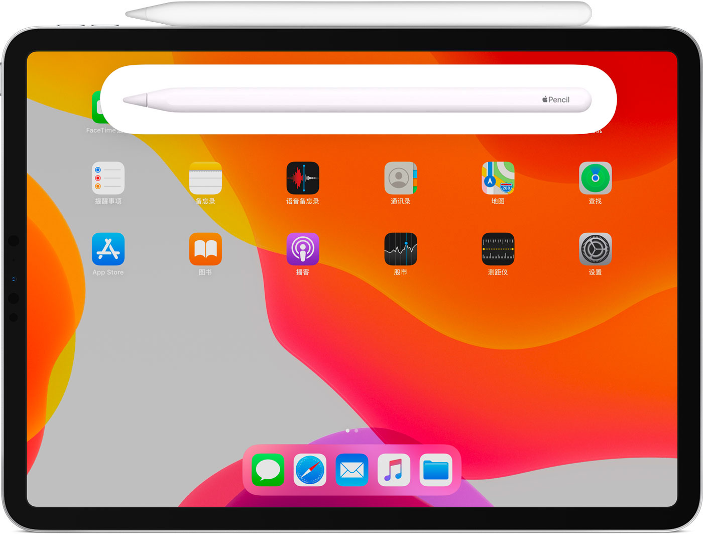 鹰手营子矿苹果手机维修分享iPad Pro 如何与 Apple Pencil 配对连接 