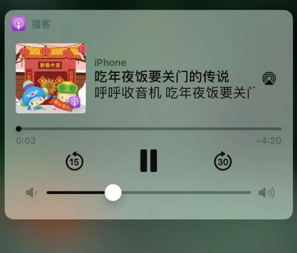 鹰手营子矿苹果手机维修分享让 Siri 陪你过春节 